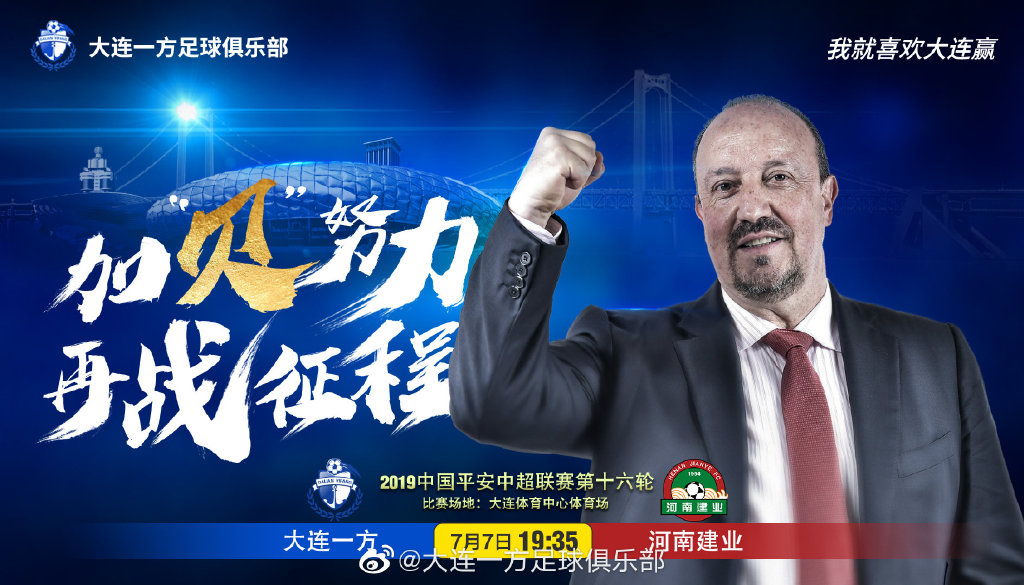 爱游戏官方入口 -纽约尼克斯迎中超关键赛，加时末段再遭质疑，悬念犹存，球探报告显示潜力 