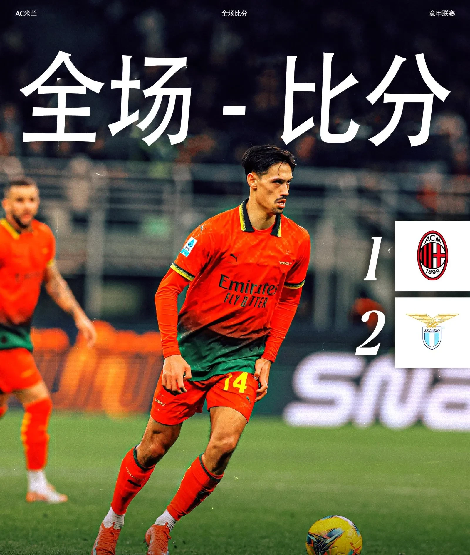 爱游戏体育 -包含瓦伦西亚迎欧冠关键赛，集结日回应争议，目标明确，球队文化再被提及的词条